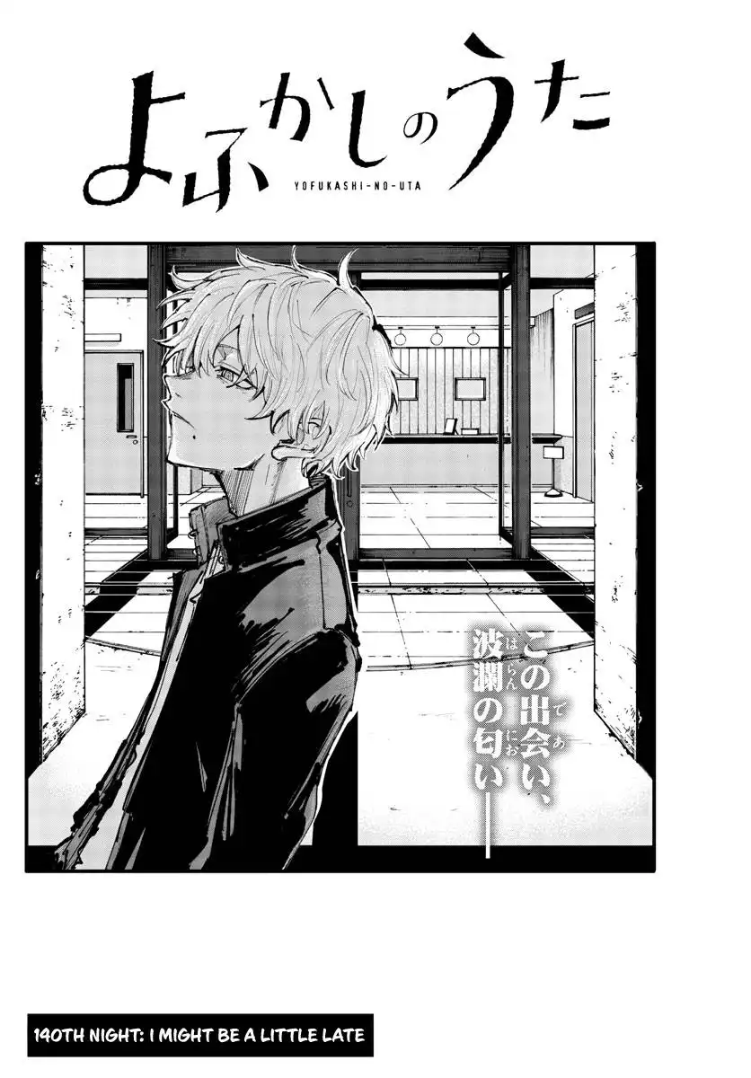 Yofukashi no Uta Chapter 140 2